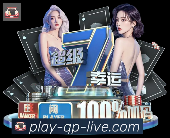 平台使命图